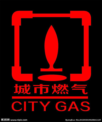 燃气系统